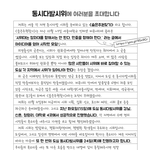 숨은주권찾기 2차 <<b>도심</b> 동시다발시위>에 함께해주세요! (모바일...