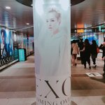 [EXO] 슈톡에서 봤는데 민석이 ㄹㅇ <b>천사</b>
