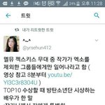 [EXO] 특별히 부탁한게 제일 어이없어 뭐<b>하러</b> 저런 멘트를 하고