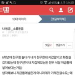 [방탄소년단] I'm <b>love</b>