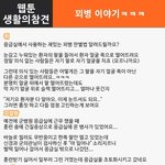 [댓글헌터] ㅋㅋㅋ지하철에서 생긴 일 外 <댓글헌터 79>