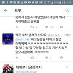 [EXO] <b>아</b> <b>나</b> 말빨 딸리는데 자꾸 시비터네