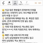 [EXO] 나 <b>음성</b>링크 좀