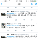 [EXO] 막말로 이새끼는