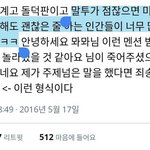 [EXO] 큰뱅팬들은 그나마 <b>착한</b>척안하고 다 까고 서로 덤볐는데