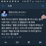 [EXO] 이년한테 이렇게보낼까?