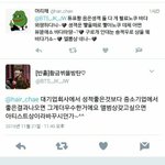 [EXO] 아 __ 이 논리로는ㅋㅋㅋㅋ