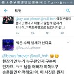 [EXO] 야씁 <b>이사진</b> 올려도 되는거??삭할까?