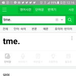 [세븐틴] 셉프생각나..과거회상...ㄹㅇ?