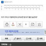 [EXO] 앨범 <b>대상</b>은 우리주고
