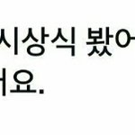 [EXO] ㅅㅂㅋㅋㅋㅋㅋㅋ