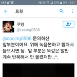 [EXO] 하도 난리직여서 <b>앞부분</b>도올라옴 ㅎㅎ