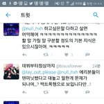 [EXO] <b>아아</b>, 지원사격바람. 지원사격바람.