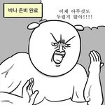 [<b>B1A4</b>] 공구합시당공구!+++마지막추가