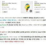 [EXO] 어차피 저게 ㄹㅇ 리패키지여도