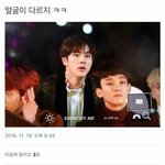[EXO] 종대 더 잘생 <b>팩폭</b> 지리네