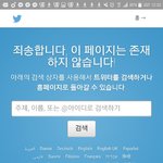 [방탄소년단] 상담원 다<b>주작</b>임