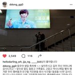 [인피니트] 동스타그램
