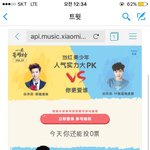 [EXO] <b>형제들</b>끼리 붙었네ㅋㅋㅋㅋㅋㅋ