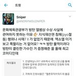 [방탄소년단] 짹에서 보고 왔는데 이거 올라왔었나,,,
