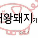 [댓글부탁해] 화장<b>지우기</b>조카귀찮음ㅅㅂ