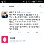 [EXO] 내가 초딩은 안팰려고했는데 교육 좀 <b>시킴</b>