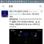 [EXO] 야 나 시간 <b>허비</b>한거지?ㅋㅋㅋㅋ