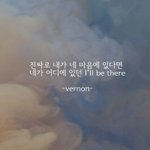[세븐틴] <b>캐럿</b>들 나 배경화면 만들기에 빠졌어ㅋㅋㅋ