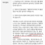 [EXO] 쟤네 그리고 달체부 답변으로 ㅅㅈㄱ도 사실아니라고 하던데