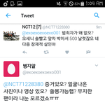 [EXO] 지원사격 <b>요청</b>한다