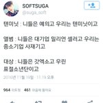 [EXO] 땅굴네 팩트<b>자해</b>하던년