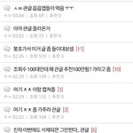 [EXO] 최근레전드 사건은 이거지 ㅋㅋㅋ