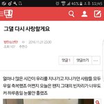 [인피니트] 코드<b>네임</b>