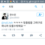 [EXO] 슬그머니 <b>꼽사리</b>껴본다 올해의 유머