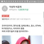 [인피니트] 나만 <b>네가</b> 아쉽니