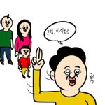 [드루와] 나 남자애한테 반에서 뺨맞을뻔함