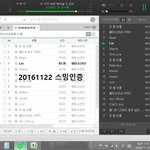[방탄소년단] 애들이 둥지를 옮겼으면 좋겠다~