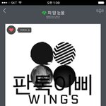 [방탄소년단] 이삐들 내말들어