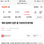 [EXO] @@@<b>문체</b>부 핵둥이고 말 뜻 이거니까 봐