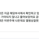 [EXO] 이번주까지만 기다려보자ㅅㅂ
