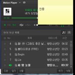 [방탄소년단] 이번주에 <b>정확</b>한 피드백나온데