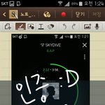[BAP] 스밍인증