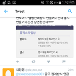 [EXO] 반박을 못하니까 다 씹네ㅋㅋㅋ