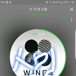 [방탄소년단] 영포에버 리패키지 맞는 거 알지?