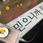 [방탄소년단] 니들 개짜증나게 할래?수웨에엑;;;;