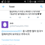 [EXO] 라띠니 아주머니 말투가 너무 험하긔...