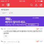[드루와] 조카 <b>당황</b>스럽다
