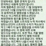 [EXO] 야근데 이 <b>내용</b> 우리가 만든거냐?
