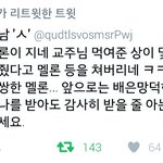 [EXO] 얘 웃기지 않냐