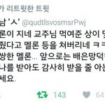 [EXO] 이거 그거임